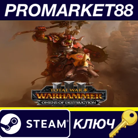 ⭐ Total War: WARHAMMER III - Gorbad – Omens of Destruct