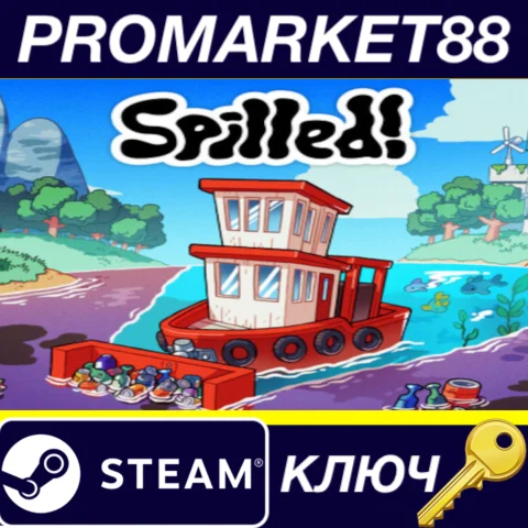 ⭐ Spilled! Steam КЛЮЧ  GLOBAL