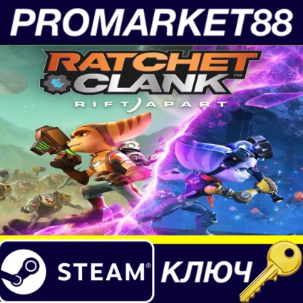 ⭐ Ratchet  Clank Rift Apart Steam КЛЮЧ 🔑 США