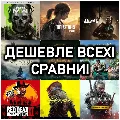 ПОКУПКА ИГР|ПОДПИСКА PSN УКРАИ — фото 2