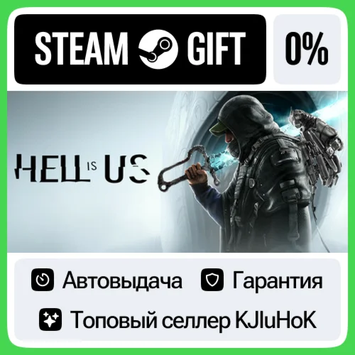 Hell is Us - Standard/Deluxe STEAM GIFT•RU️АВТОВЫДАЧА