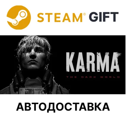 ✅ KARMA: The Dark World 🎁 Steam GIFT 🌐 АВТО