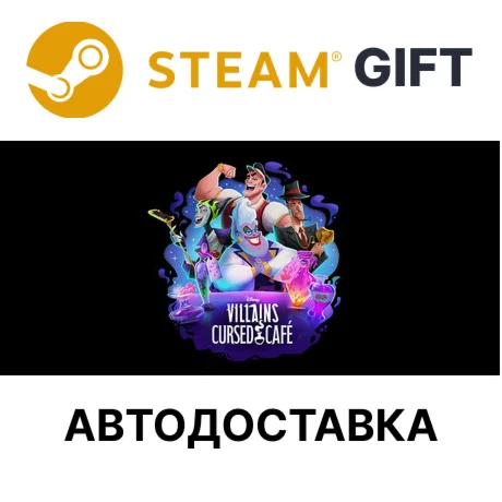 Disney Villains Cursed CaféSteam GIFTАВТО