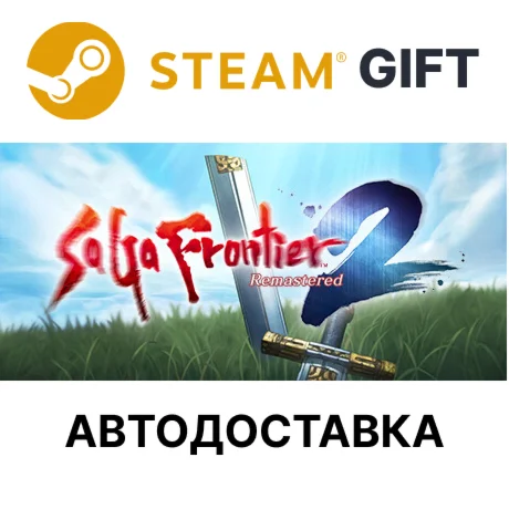 SaGa Frontier 2 RemasteredSteam GIFTАВТО