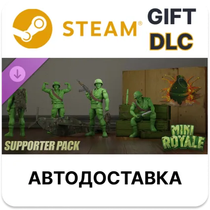 ✅ Mini Royale - Supporter Pack 🎁 Steam DLC 🌐 АВТО