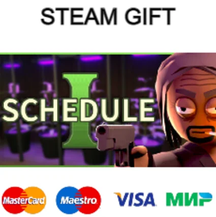 Schedule I | steam UA/KZ/CНГ