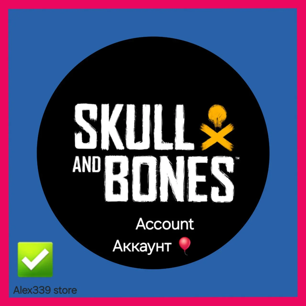 🔴 (Uplay) ✅  Skull and Bones Account Rental 60 days 💜