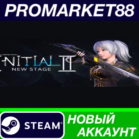  Initial 2 : New Stage Steam АККАУНТ НОВЫЙ+ПОЧТА