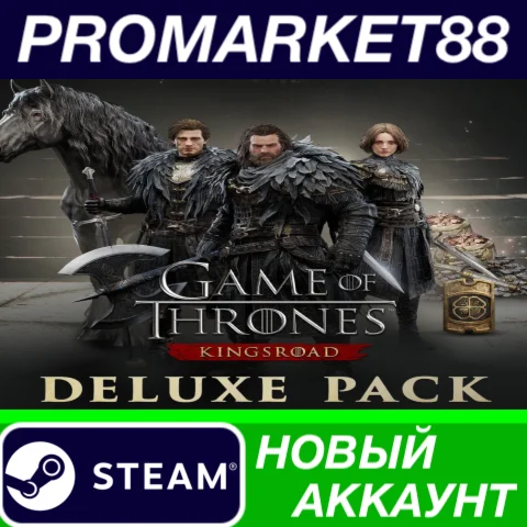  Game of Thrones: Kingsroad Deluxe Edition Steam АККАУ