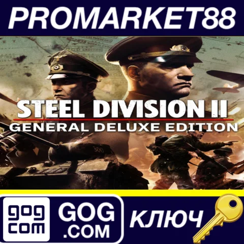 ⭐ Steel Division 2 General Deluxe Edition GOG КЛЮЧ
