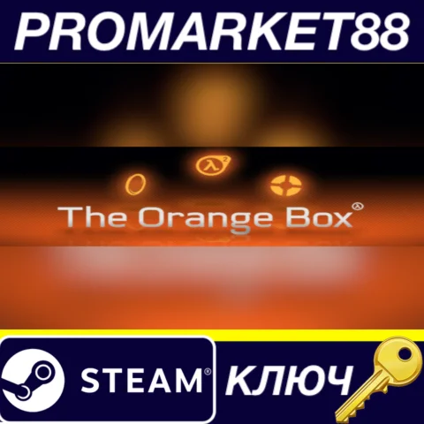 ⭐ The Orange Box EU Steam КЛЮЧ  ЕВРОПА