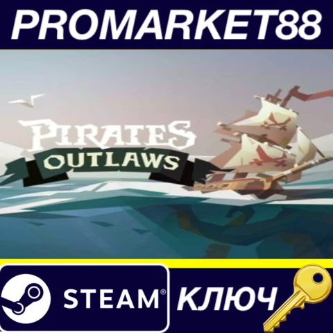 ⭐ Pirates Outlaws Steam КЛЮЧ  GLOBAL