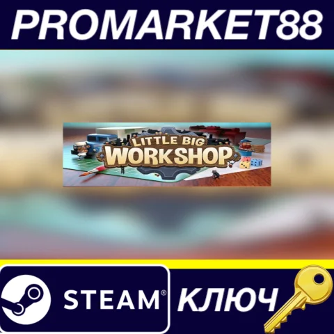 ⭐ Little Big Workshop Steam КЛЮЧ  GLOBAL