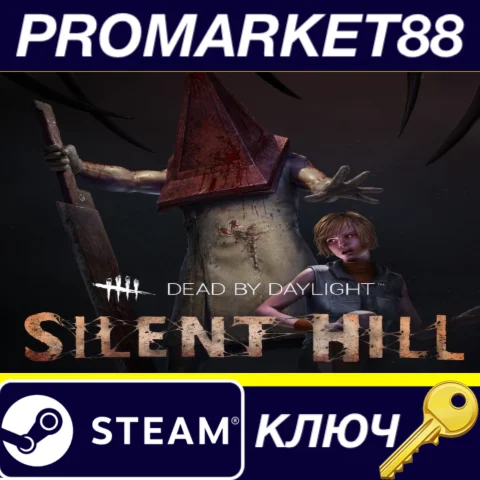 ⭐ Dead By Daylight - Silent Hill Chapter DLC Steam КЛЮЧ