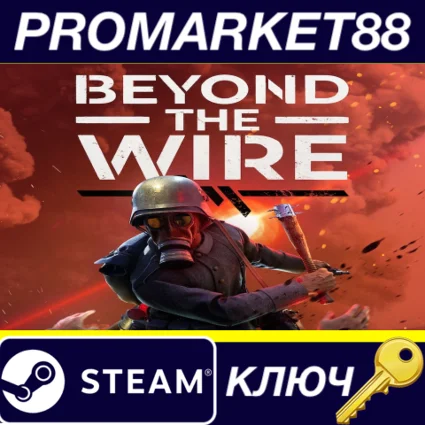 ⭐ Beyond the Wire EU Steam КЛЮЧ 🔑 ЕВРОПА