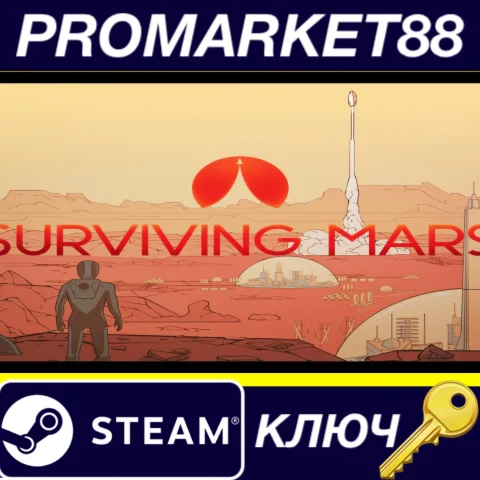 ⭐ Surviving Mars Steam КЛЮЧ  АРГЕНТИНА