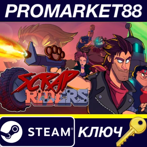 ⭐ Scrap Riders Steam КЛЮЧ  GLOBAL