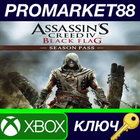 ⭐ Assassin's Creed IV Black Flag - Season Pass EU XBOX