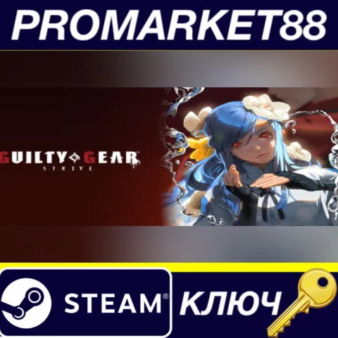 ⭐ Guilty Gear -Strive- - Season Pass 4 DLC EU Steam КЛЮ