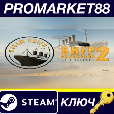 ⭐ Ship Graveyard Simulator 2 - Steam Ships DLC Steam КЛ