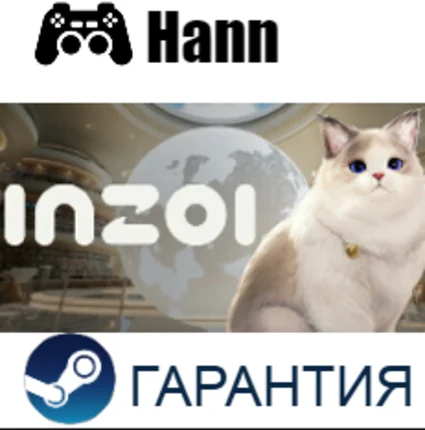 inZOI + ВСЕ DLC STEAM