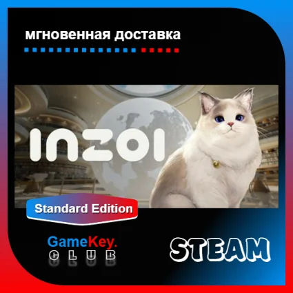 InZOI + Игры | Steam | Инструкция в комплекте