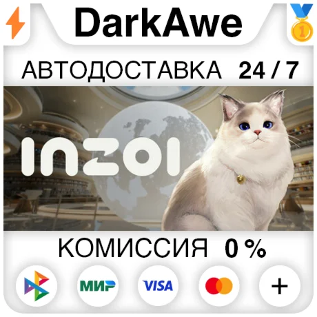 inZOI STEAM•RU ️АВТОДОСТАВКА 0%