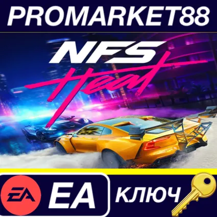 ⭐ Need for Speed: Heat EN/PL Languages Only EA App КЛЮЧ