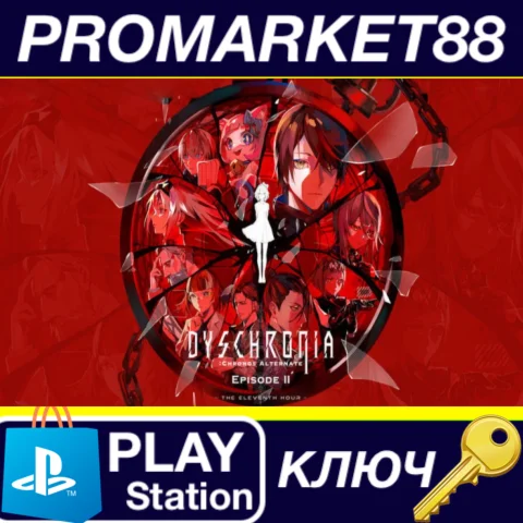 ⭐ DYSCHRONIA: Chronos Alternate - Episode II The Eleven