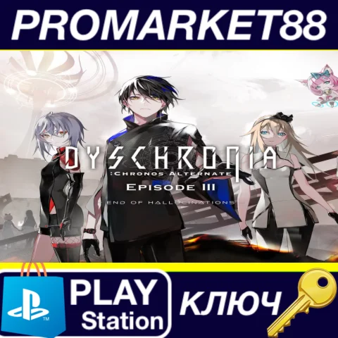⭐ DYSCHRONIA: Chronos Alternate - Episode 3 End of Hall