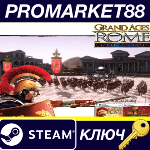 ⭐Grand Ages: Rome - Gold Edition Steam КЛЮЧ GLOBAL