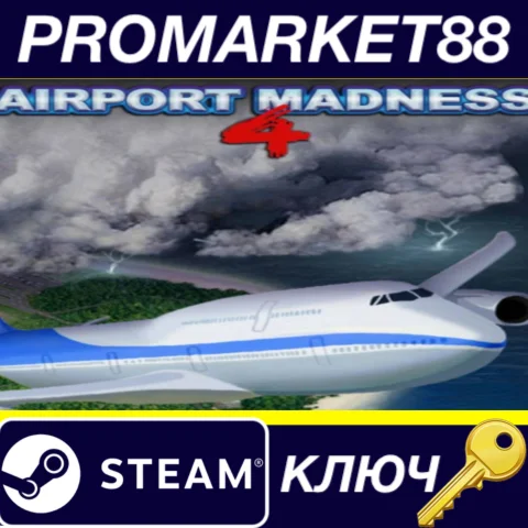 ⭐ Airport Madness 4 Steam КЛЮЧ  GLOBAL