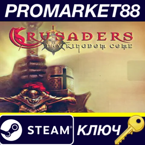 ⭐Crusaders: Thy Kingdom Come Steam КЛЮЧ GLOBAL