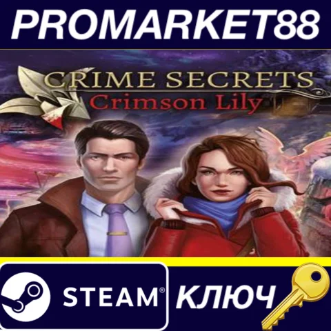 ⭐Crime Secrets: Crimson Lily Steam КЛЮЧ GLOBAL