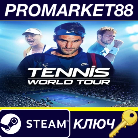 ⭐ Tennis World Tour Steam КЛЮЧ  GLOBAL