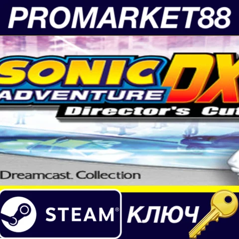 ⭐ Sonic Adventure DX EU Steam КЛЮЧ  ЕВРОПА