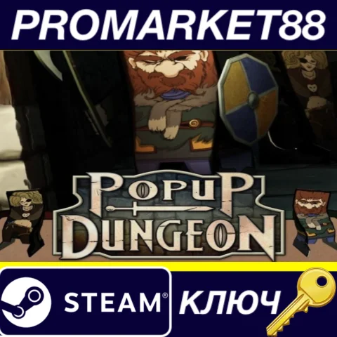 ⭐ Popup Dungeon EU Steam КЛЮЧ  ЕВРОПА