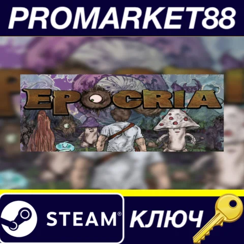 ⭐ Epocria Steam КЛЮЧ  GLOBAL