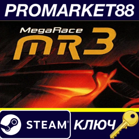 ⭐ MegaRace 3 Steam КЛЮЧ  GLOBAL