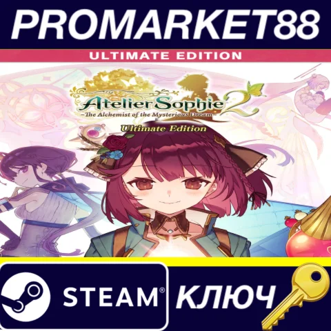 ⭐ Atelier Sophie 2: The Alchemist of the Mysterious Dre