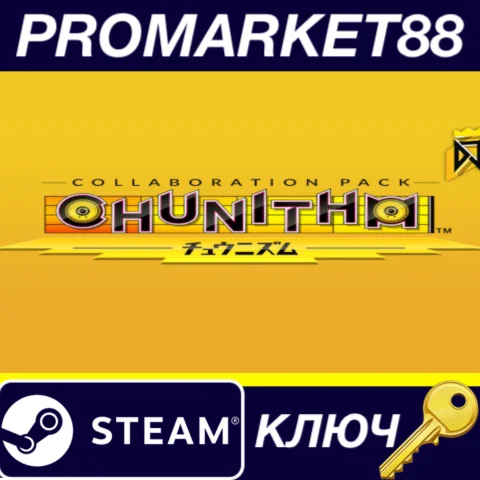 ⭐DJMAX RESPECT V - CHUNITHM PACK DLC Steam КЛЮЧ GLOBA