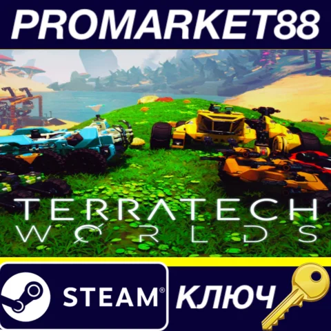 ⭐ TerraTech Worlds EU Steam КЛЮЧ  ЕВРОПА