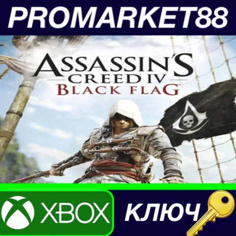 ⭐ Assassin's Creed IV Black Flag US XBOX One / Xbox Ser