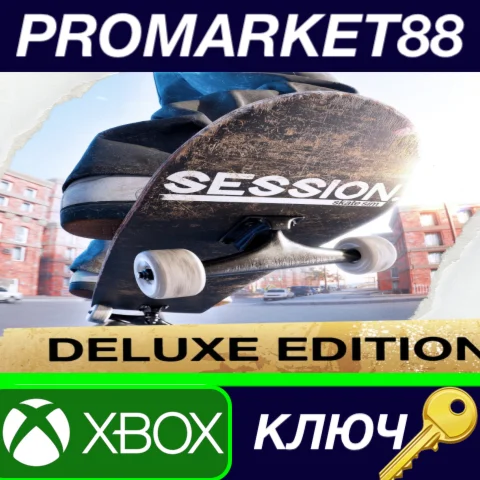 ⭐ Session: Skate Sim Deluxe Edition AR XBOX One / Xbox