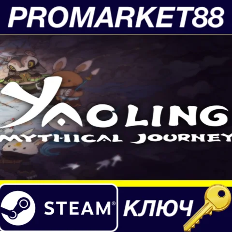 ⭐Yaoling: Mythical Journey EU Steam КЛЮЧ ЕВРОПА