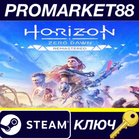 ⭐Horizon Zero Dawn Remastered NA Steam КЛЮЧ США