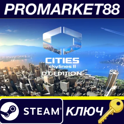 ⭐ Cities: Skylines II Day One Edition Steam КЛЮЧ 🔑 GLOBA