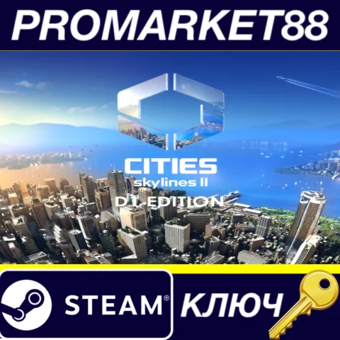 ⭐Cities: Skylines II Day One Edition Steam КЛЮЧ GLOBA