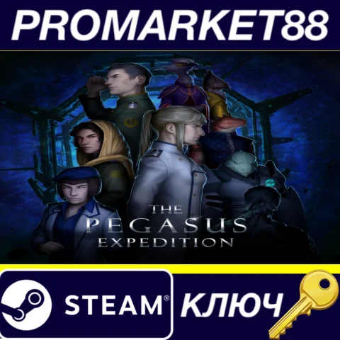 ⭐The Pegasus Expedition EU Steam КЛЮЧ ЕВРОПА
