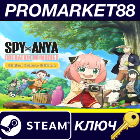 ⭐ SpyXAnya: Operation Memories Deluxe Edition Steam КЛЮ
